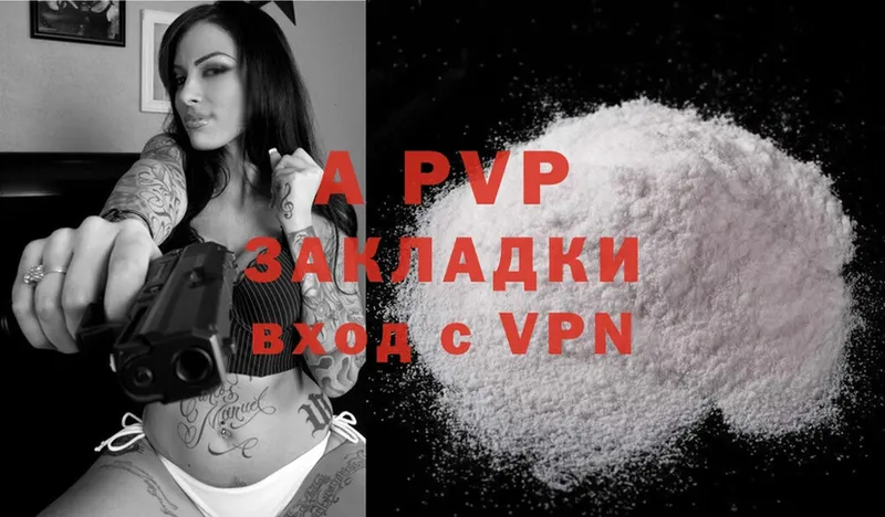 Alfa_PVP Crystall  Буйнакск 