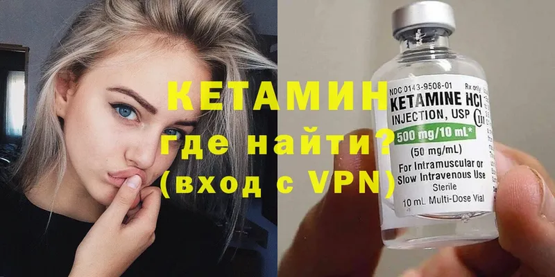 дарнет шоп  Буйнакск  КЕТАМИН ketamine 