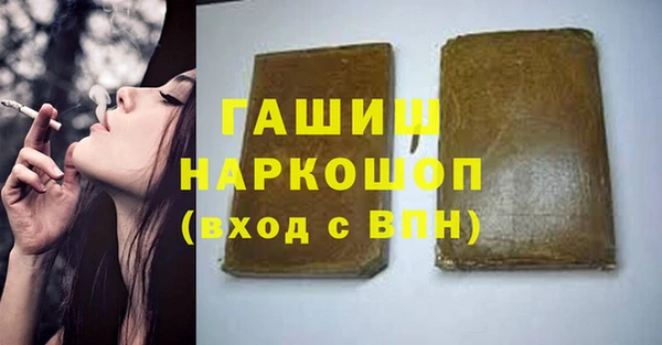 MDMA Premium VHQ Богданович