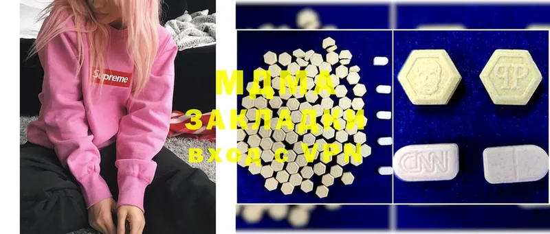 MDMA кристаллы  Буйнакск 